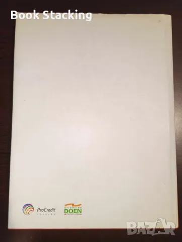 ProCredit - Banks for "Ordinary People", снимка 2 - Енциклопедии, справочници - 49895997
