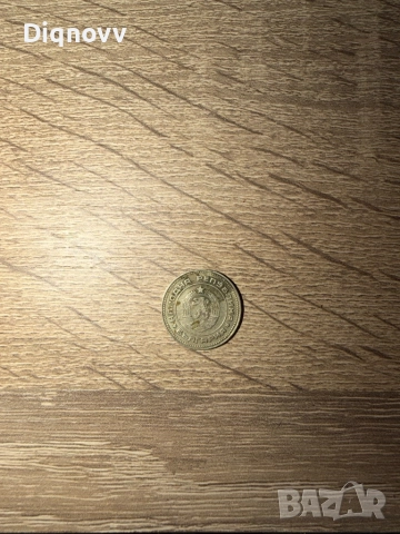 Монети , снимка 8 - Нумизматика и бонистика - 52637775