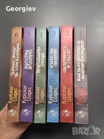Рискована любов 1-6, снимка 3 - Художествена литература - 56172332