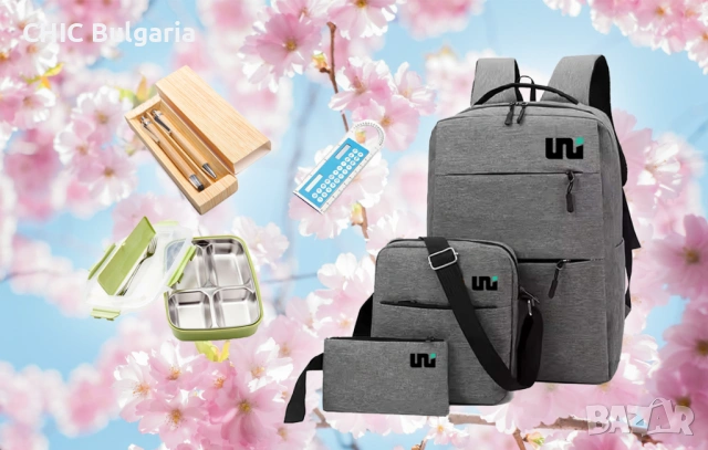 Раница, кутия за обяд, химикал - ПРОЛЕТНА ОФЕРТА