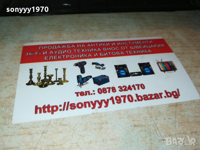 CLARION PS-2599D CAR AUDIO 0410211932, снимка 4 - Аксесоари и консумативи - 34349410