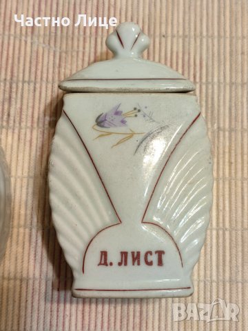 Стар Старинен Соц Български Кухненски Комплект Сервиз Буркани Подправки 60те г , снимка 7 - Антикварни и старинни предмети - 44436522