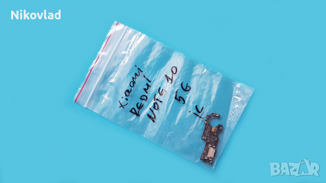 Блок захранване Xiaomi Redmi Note 10 5G, снимка 3 - Резервни части за телефони - 36524431