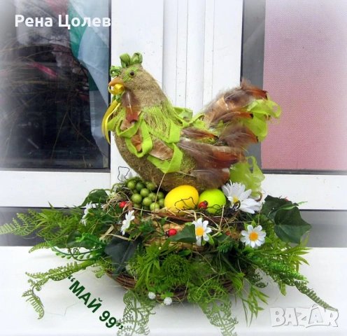 Великденска композиция за маса с кокошка