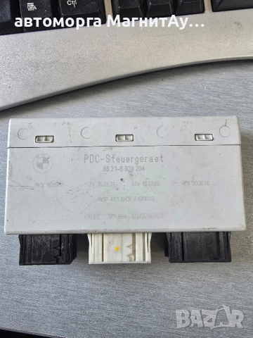 PDC модул парктроник БМВ BMW E65 