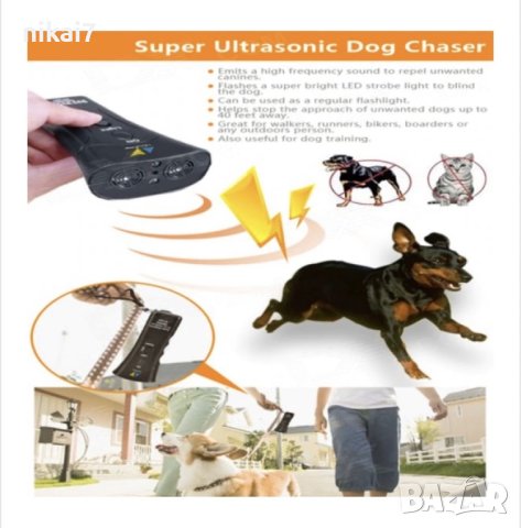 кучегон професионален дресировка защита прогонване агресивни кучета, снимка 7 - Екипировка - 42080695