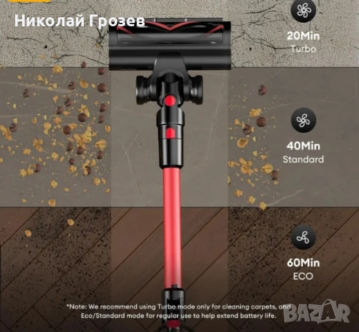 Вертикална прахосмукачка Ultenic U16 Flex, снимка 4 - Прахосмукачки - 54196440