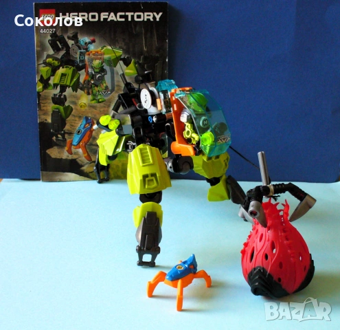 LEGO Hero Factory 44026, 44023, 44021, 44027, 44017 и 44015, снимка 12 - Конструктори - 54001068