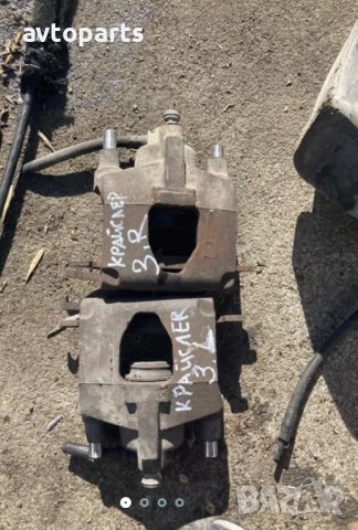 Chrysler voyager 2004година 2.5d спирачни апарати преден десен и задни