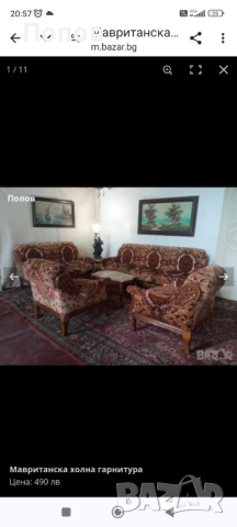 Продавам Барокови гарнитури столове маси , снимка 9 - Дивани и мека мебел - 44914084