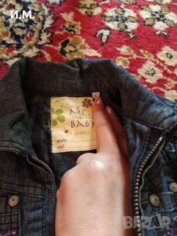 Дънково яке, снимка 3 - Детски якета и елеци - 36893170