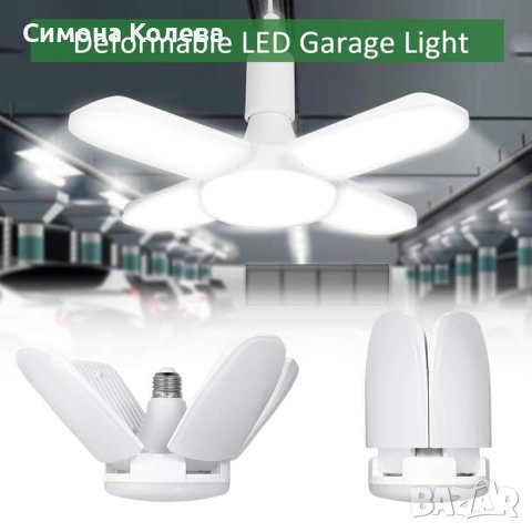 ✨Сгъваема LED Лампа , снимка 1 - Лед осветление - 36921808