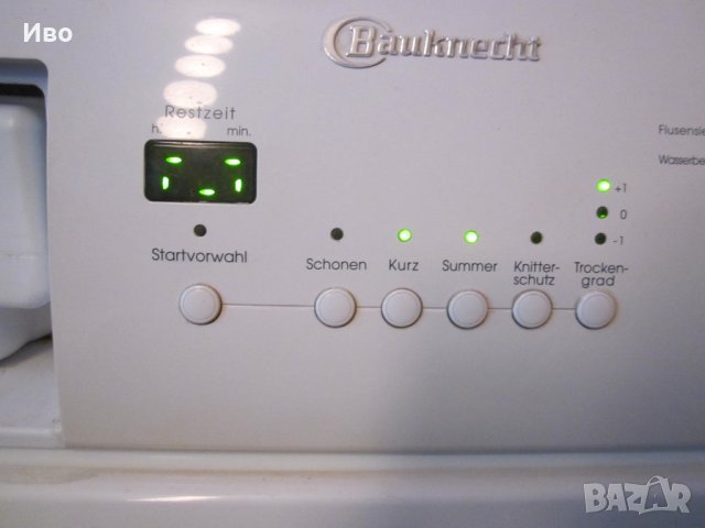 Сушилня за дрехи Baukneht TRKK62101  6кг, снимка 11 - Сушилни - 30774502