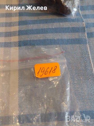 Метален ключодържател красив стилен дизайн 19618, снимка 5 - Други - 44819253