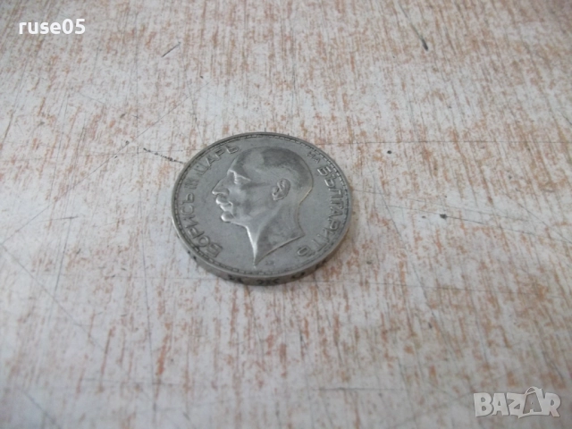 Монета ''100 лева - 1934 г.'' - 16, снимка 4 - Нумизматика и бонистика - 52189490