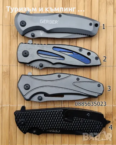 Сгъваем нож Gerber / 4 модела /, снимка 3 - Ножове - 49864178