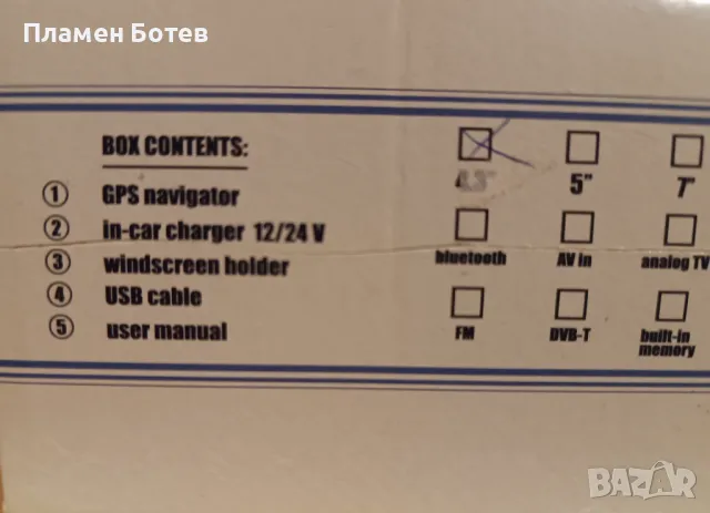 JPS навигация igo, снимка 2 - Аксесоари и консумативи - 47970875