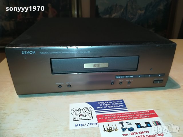 denon ucd-65 cd-made in germany, снимка 13 - Декове - 29102672