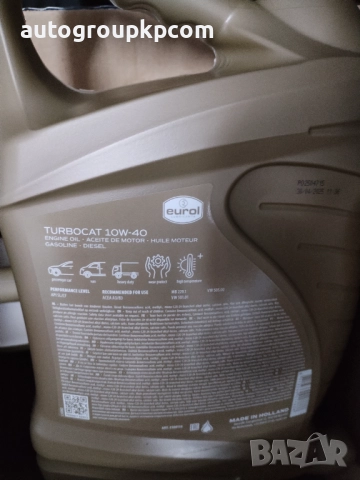 EUROL - Двигателни масла - НИДЕРЛАНДИЯ 5W-40 / 10W-40, снимка 5 - Части - 51917863