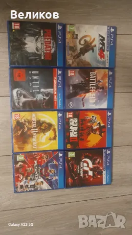 Игри за PS4, снимка 2 - Игри за PlayStation - 49702663