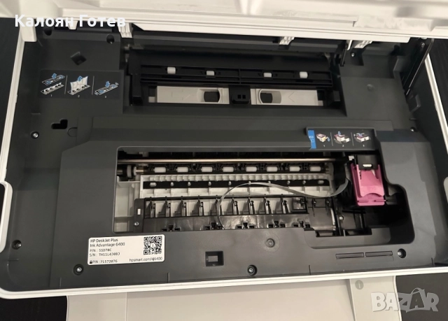 Принтер HP Deskjet 6475, Бял, снимка 3 - Принтери, копири, скенери - 51956093