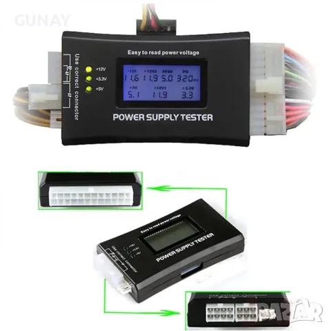 LCD Тестер за PC компютърно захранване PSU 24-Pin, Molex, SATA, PCI-E 8-Pin GPU ATX, снимка 7 - Захранвания и кутии - 55847427