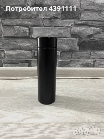 Термо Бутилка