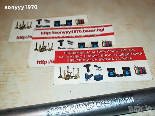 ключ гуми 17мм 0501231048, снимка 5 - Аксесоари и консумативи - 39195998