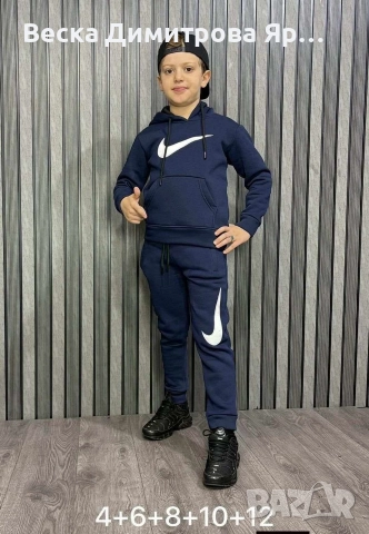 Детски ватиран екип. Памук., снимка 2 - Детски комплекти - 52720104