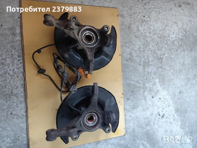 Шенкел главина от  Honda jazz 