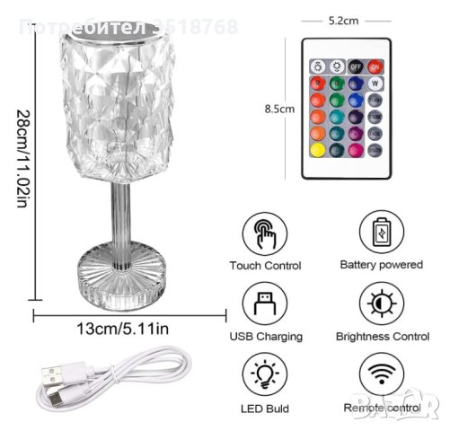 LED RGB сензорна настолна кристална лампа с функция за 16 цвята и дистанционно управление, снимка 5 - Други - 42618103