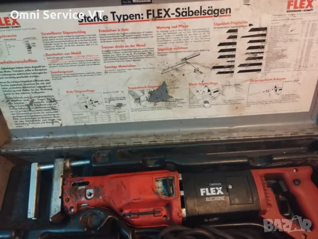 FLEX Саблен трион с приставка за рязане на тръби, снимка 1
