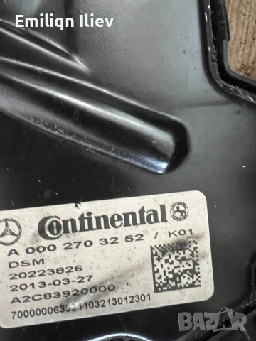 Скорости 7g+ mercedes w212, снимка 7 - Части - 53372217