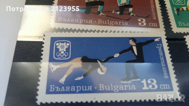 Пощенски марки, снимка 4 - Филателия - 31445035