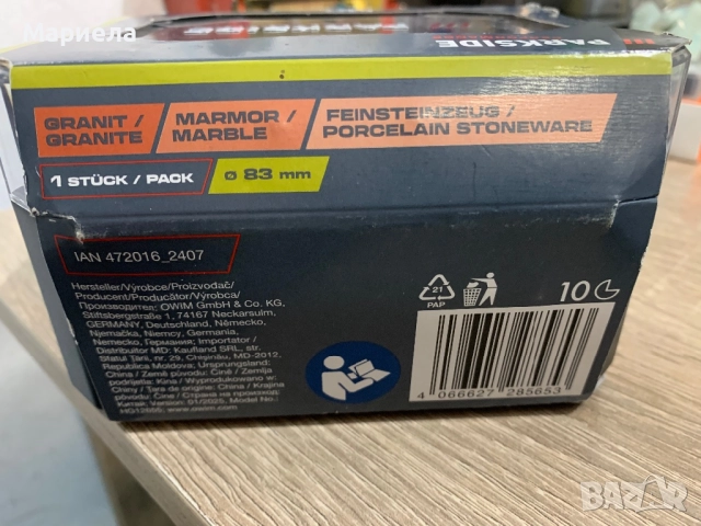 Диамантена боркорона за ъглошлайф с гнездо M14, PARKSIDE, За плочки, гранитогрес, мрамор, снимка 5 - Други инструменти - 52037552