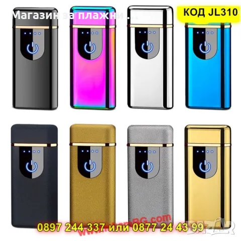 Луксозна запалка с волтова дъга и тъч бутон - КОД JL310, снимка 3 - Запалки - 49316588