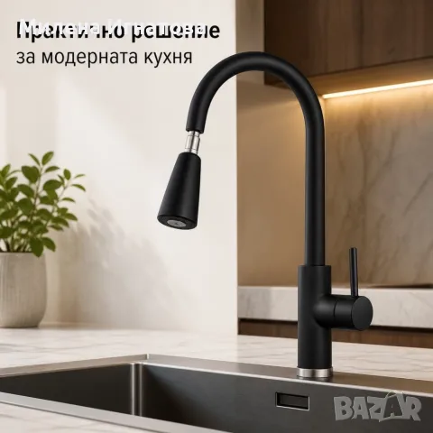 Черен кухненски смесител с изтеглящ се чучур, висок дизайн 38 см, гъвкав обхват и лесен монтаж, снимка 4 - Смесители - 55907515