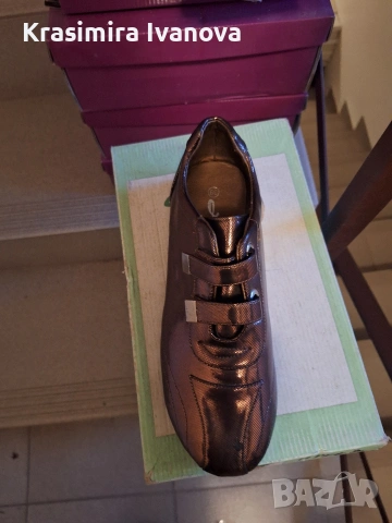 нови маратонки Мегияс 