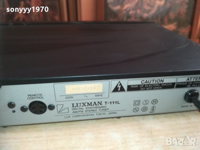 luxman tuner japan 2502210910, снимка 5 - Ресийвъри, усилватели, смесителни пултове - 31946859