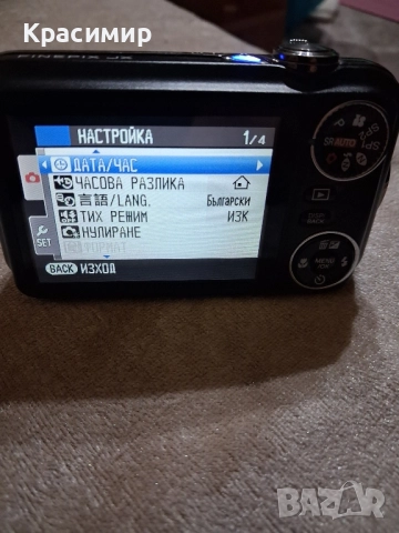 Фотоапарат Fujifilm FinePix JX300, снимка 2 - Фотоапарати - 52459988