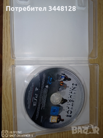 Игри за PlayStation 3, снимка 8 - Игри за PlayStation - 44630194