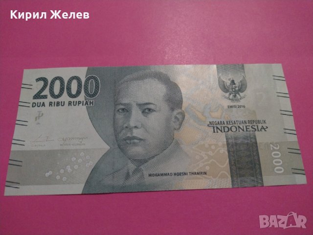 Банкнота Индонезия-15928