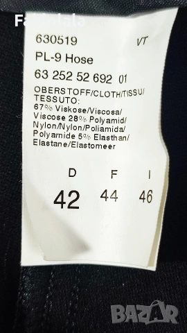 Airfield stretch pants EU42, снимка 8 - Панталони - 53065259