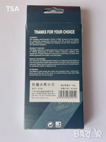 Сгъваем джобен нож Sanrenmu Неръждаема стомана, снимка 11 - Ножове - 40684213