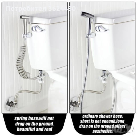 Хигиенен душ за баня със слушалка 4430, снимка 3 - Други стоки за дома - 52685987