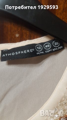 Дамска блуза марка Atmosphere, снимка 4 - Тениски - 29501034