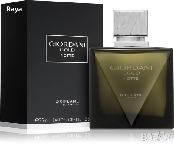 Djordani Good Notte 75 ml. от Орифлейм 