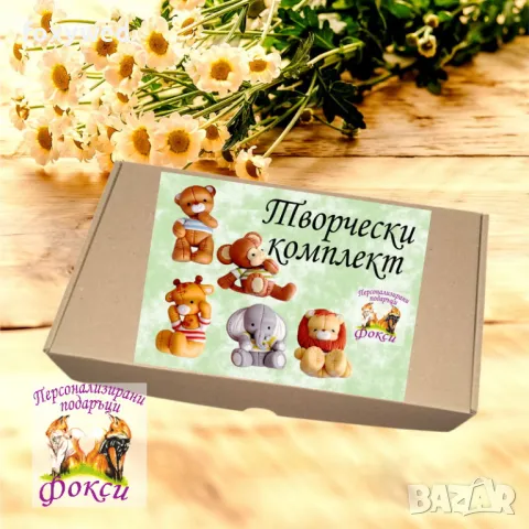 Комплект керамични фигурки с бои за оцветяване, снимка 10 - Други - 48302399