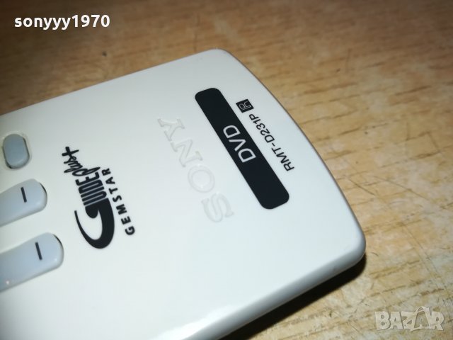 sony rmt-d231p GEMSTAR GUIDE plus+hdd/dvd remote 1111201644, снимка 11 - Дистанционни - 30753439
