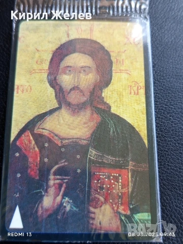 Фонокарта България рядка неотваряна неизползвана за КОЛЕКЦИЯ ДЕКОРАЦИЯ 28741, снимка 2 - Колекции - 51294057